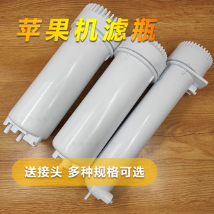 加热一体机5瓶苹果机滤瓶36齿膜壳10寸净水机滤芯外壳配件通用