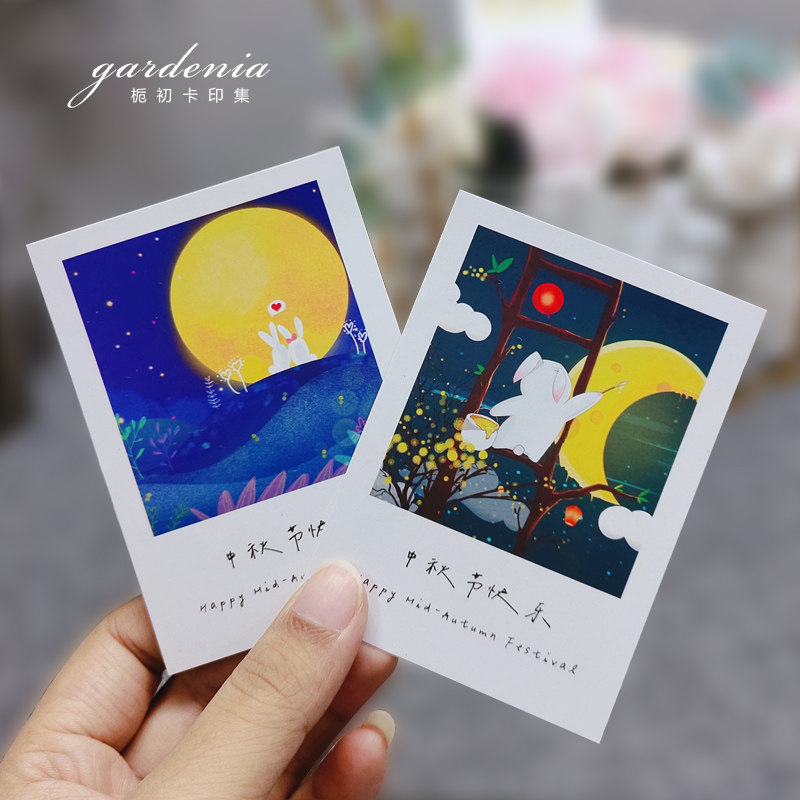 手绘中秋节贺卡定制中秋月饼卡片说明书设计中秋祝福卡留言卡现货