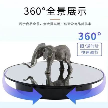 妙节32cm电动转盘旋转视频直播拍摄台商品拍照台底座产品摄影台