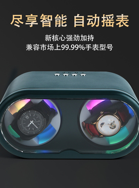 智能自动摇表器双表位机械表自动上链可充电家用高档深绿色