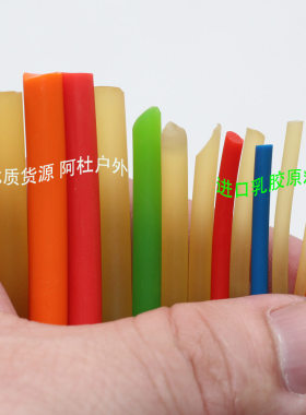 2-6毫米乳胶拉力绳手男钓鱼实心