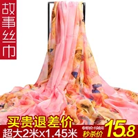 Большой шифоновый осенний зимний универсальный шарф, пляжная летняя накидка, в корейском стиле, защита от солнца