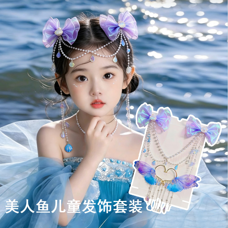 儿童公主流苏额头链发夹女童美人鱼超仙小女孩前额蝴蝶结发卡发饰