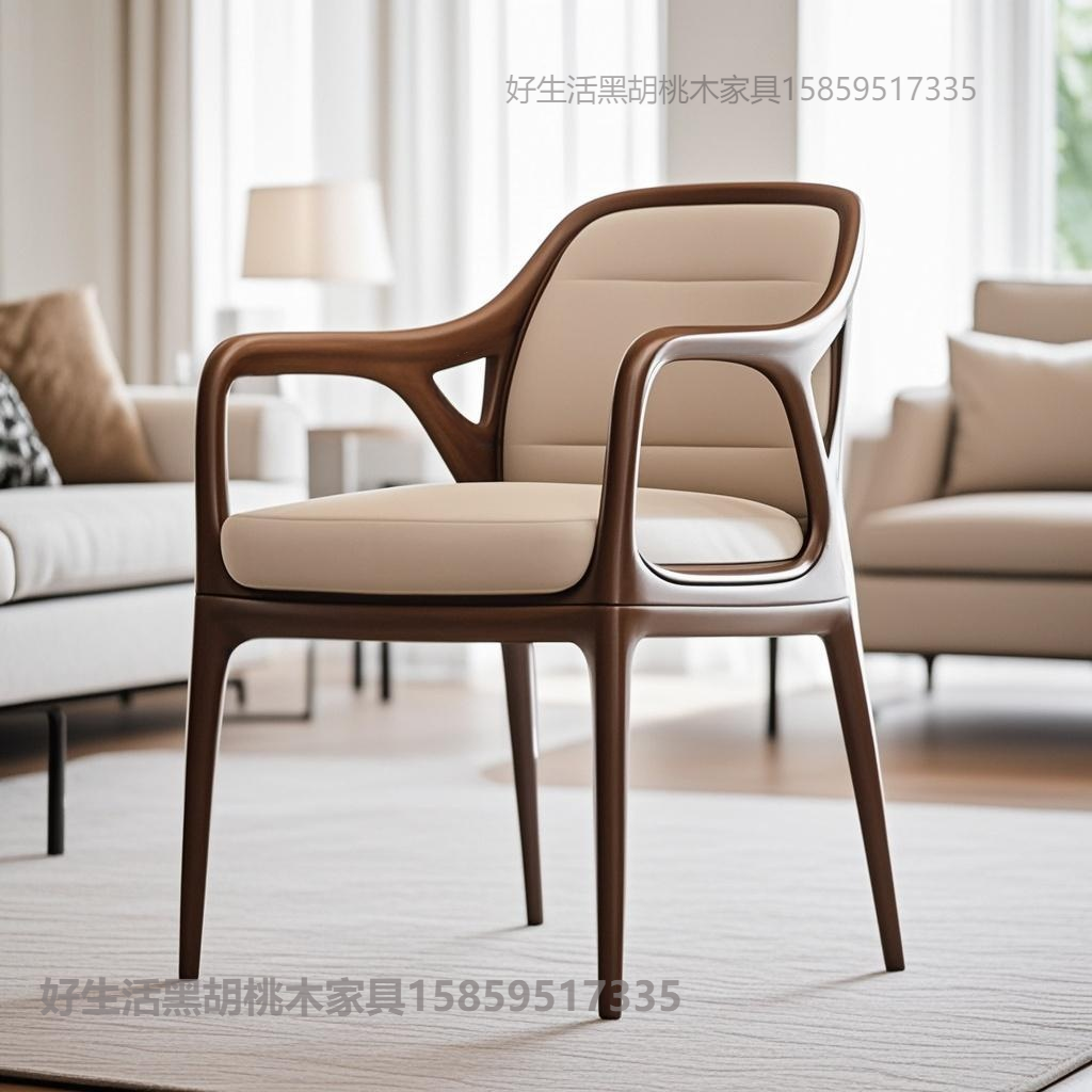 中古风黑胡桃木餐椅实木真皮扶手椅办公椅榫卯一体设计师款靠背椅