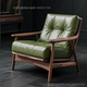 美学设计款 黑胡桃木真皮单人沙发椅北欧轻奢复古休闲椅客厅老虎椅