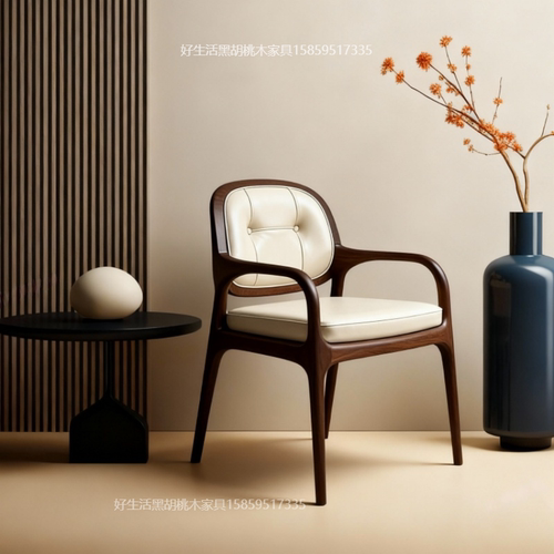 黑胡桃木真皮软包餐椅设计师款椅