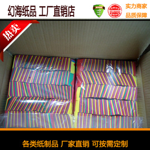 酒吧气氛道具纸屑 舞台阻燃纸片  彩虹机喷纸 彩色碎纸  庆典喷纸