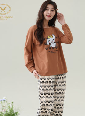 香旎思女纯棉舒适家居服缩裤脚