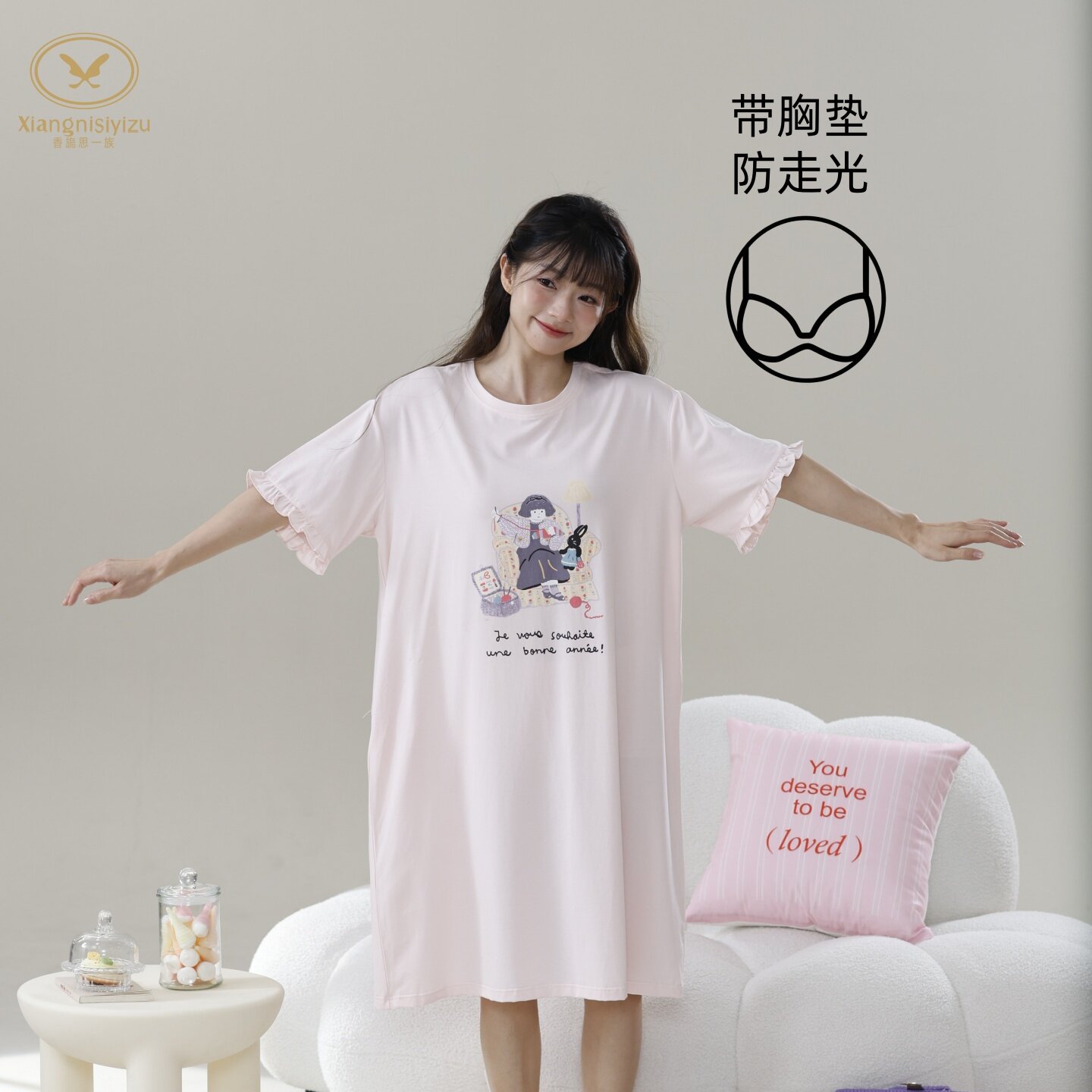 香旎思女夏纯棉莫代尔卡通家居裙