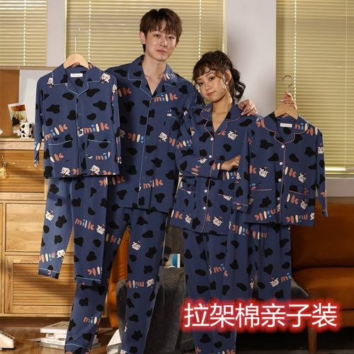 亲子装拉架棉棉二件套开扣家居服