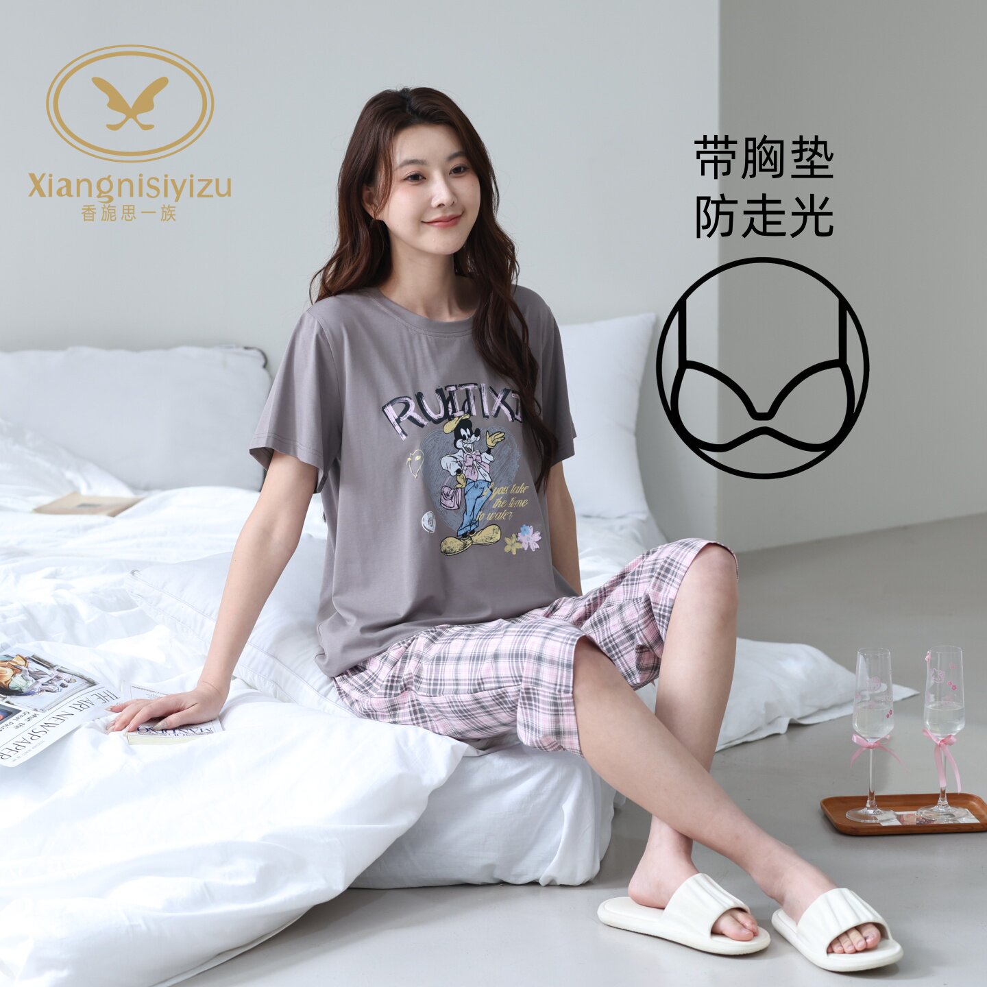 香旎思一族女夏纯棉莫代尔家居服
