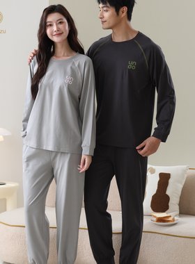 香旎思情侣秋冬运动款休闲家居服