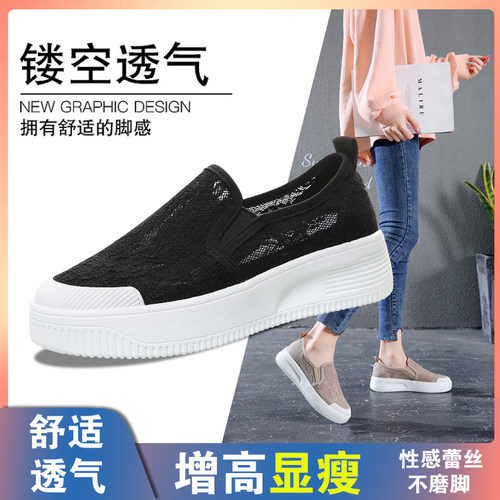 渔夫鞋女2026新款夏季一脚蹬网鞋透气蕾丝镂空懒人厚底小香风女鞋