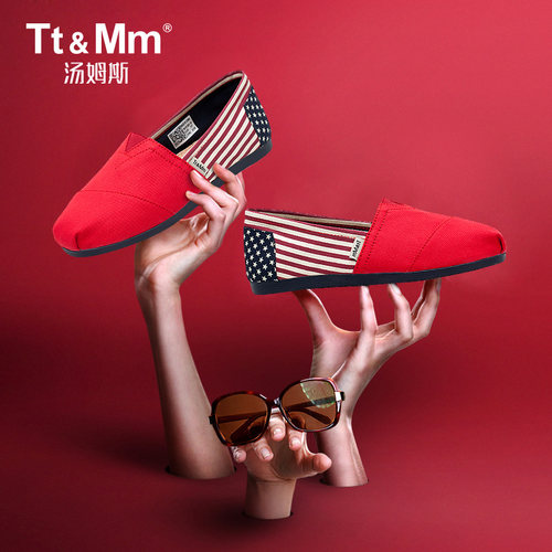 Tt&Mm/汤姆斯一脚蹬浅口帆布鞋女