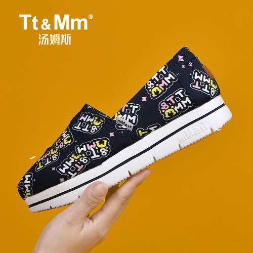 Tt&Mm/汤姆斯女鞋增高鞋百搭帆布鞋小众厚底涂鸦一脚蹬懒人布鞋女