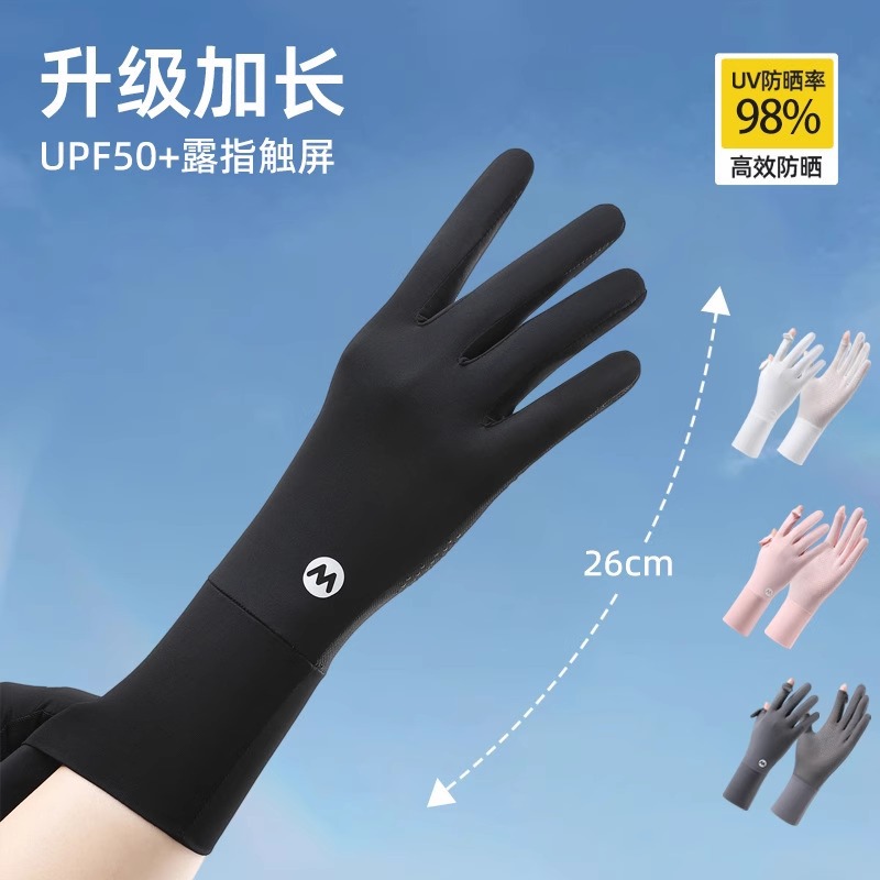 加长M标手套冰丝防晒骑行手套夏季防滑硅胶漏指户外防晒手套