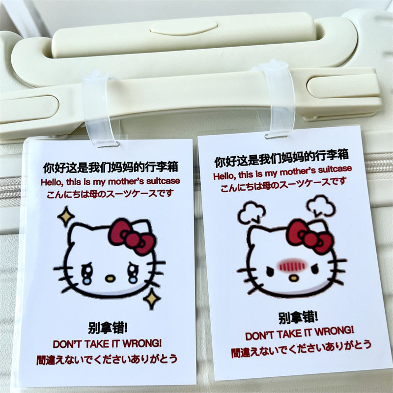 可爱kt猫行李牌防丢行李箱挂饰吊饰登机牌挂件旅行个性helloKitty