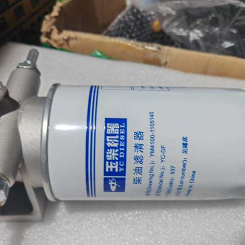 议价原厂玉柴滤清器总成，YM4100-1105140