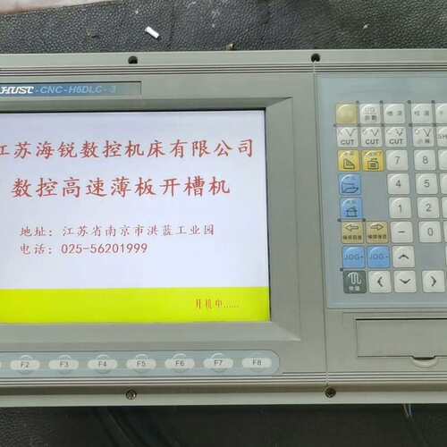 议价台湾亿图HUST-CNC-H6DLC-3数控系统，拆机件，实