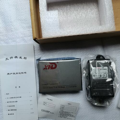 议价全新的原装的百兆单模光纤收发器，型号XHD—S8310—S2