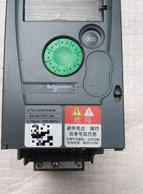 议价施耐德变频器，ATV310H075N4A，0.75KW。原装