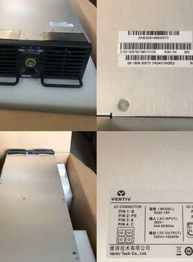议价艾默生/维谛 R240-15K 240V 15KW 通信电源