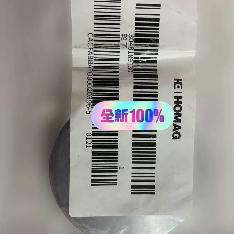 议价全新原装HOMAG豪迈轮子3048189130，未拆封未使用