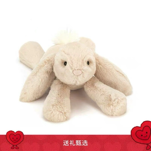 英国Jellycat史玛吉兔子毛绒玩具安抚玩偶儿童公仔娃娃生日礼物