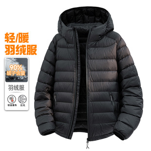 官方正品Mrakeai Kyyds MK90白鸭绒轻薄排骨羽绒服男士冬季新款防