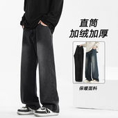 Mrakeai 男士 Kyyds 官方正品 MK美式 牛仔裤 秋冬新款 加绒潮牌宽松阔