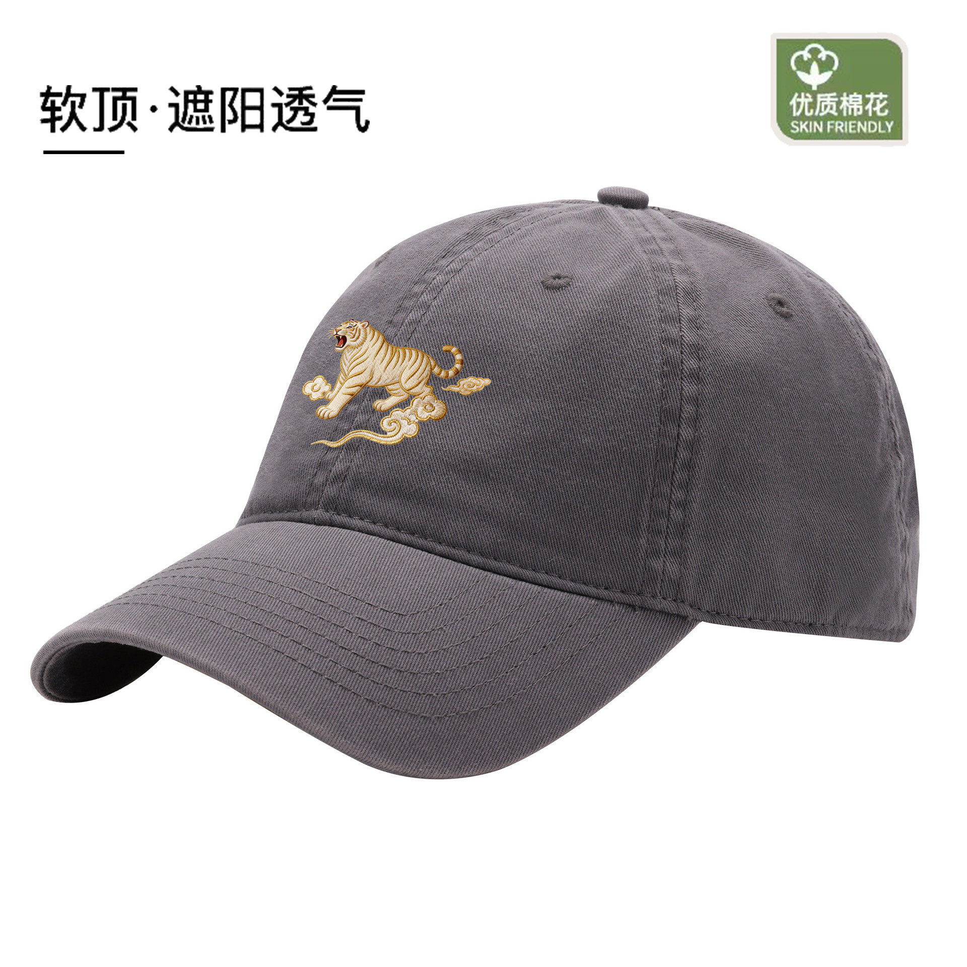 官方正品Mrakeai Kyyds MK虎年限定潮牌刺绣时尚款简约男女棒球帽