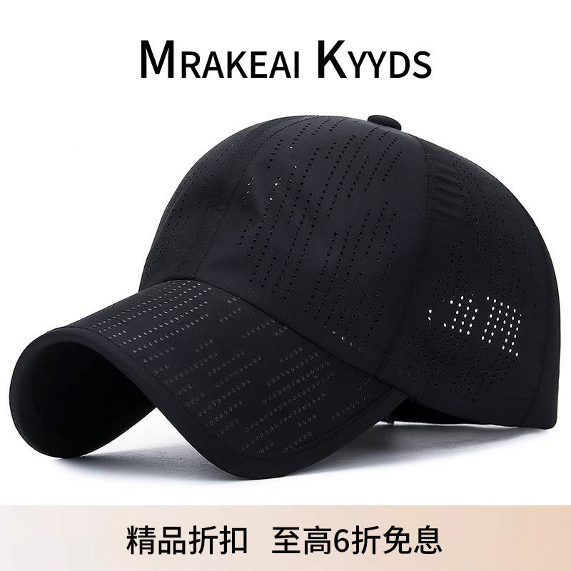 官方正品Mrakeai Kyyds MK帽子男户外运动休闲百搭棒球帽网眼透气