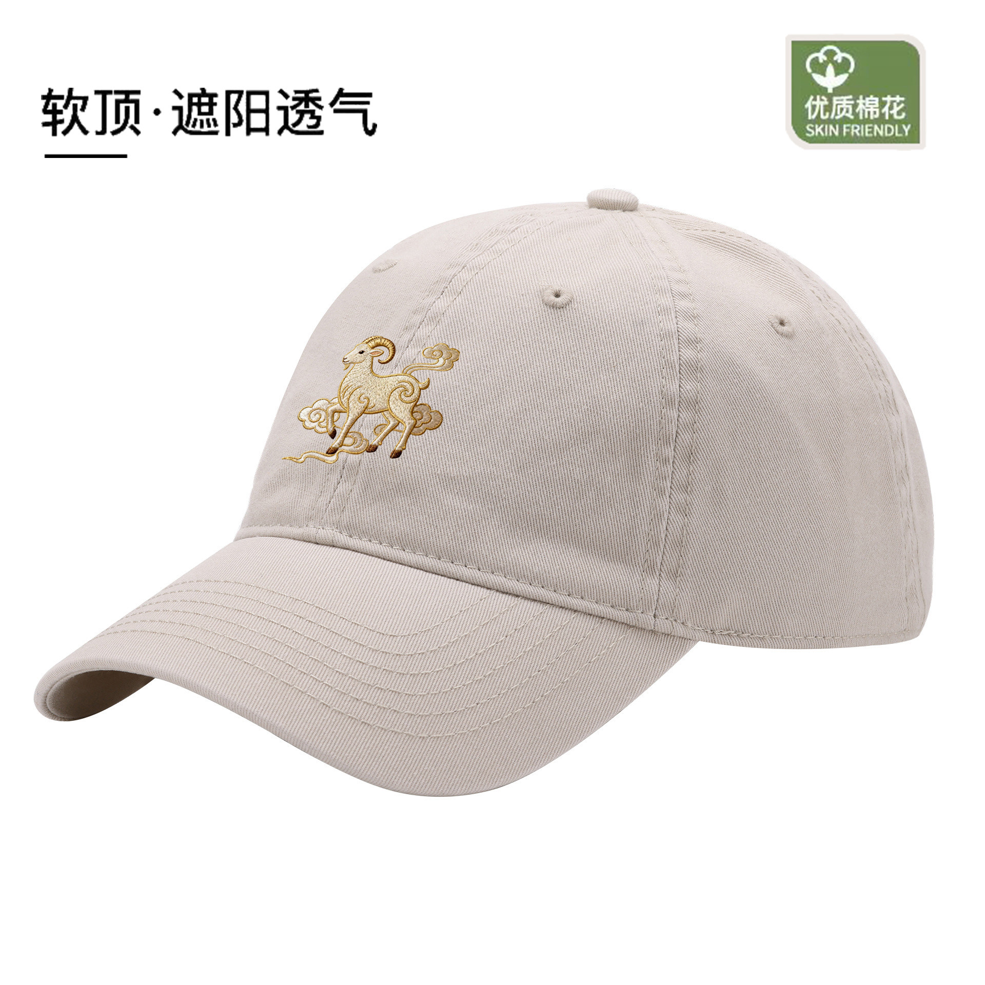 官方正品Mrakeai Kyyds MK羊年限定潮简约男女款刺绣休闲简约百搭