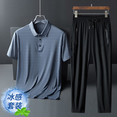 Mrakeai 短袖 Kyyds 官方正品 MK爸爸套装 中老年人男士 t恤夏季 冰丝P