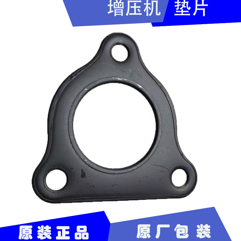 原厂包邮 宝骏730 560五菱宏光S3 B15T发动机涡轮增压器垫片国五|ruв категории автомобиль/товаров/аксессуары/переоснащение, автозапчасти, впускной и выпускной системы, нагнетатель - от Buy2taobao.com для оказания профессиональной услуги покупки агента Taobao