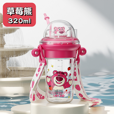 迪士tritan大容量双饮杯分仓杯子