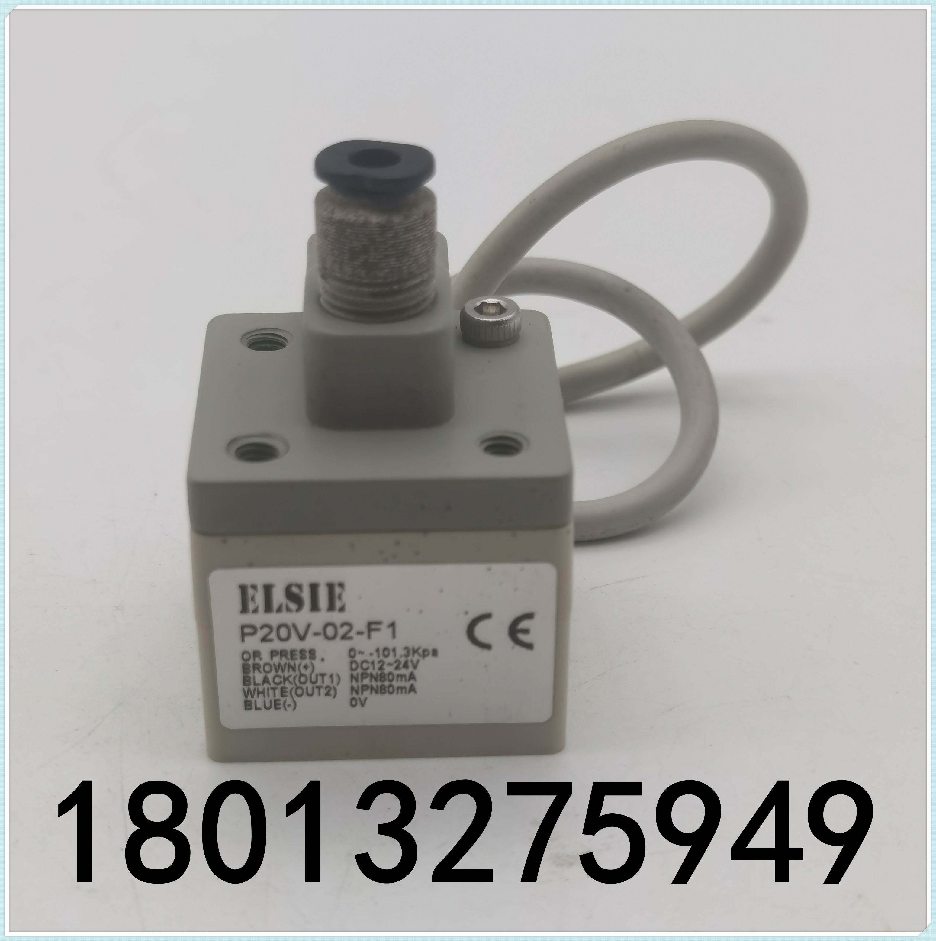 elsie气压压力传感器p20v-02-f1 负压0~-101.3kpa 询价