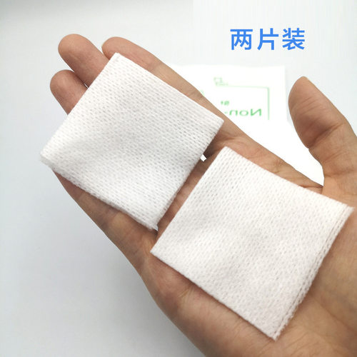 1包2片5 7.5 10cm急救包灭菌无纺布片 伤口敷吸水液衬垫仿纱布块