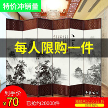 中式简易屏风隔断墙折屏客厅卧室遮挡简约现代折叠移动布屏障家用