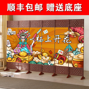 麻将馆棋牌室屏风隔断客厅折叠移动卧室挡板遮挡隔板2026新款玄关