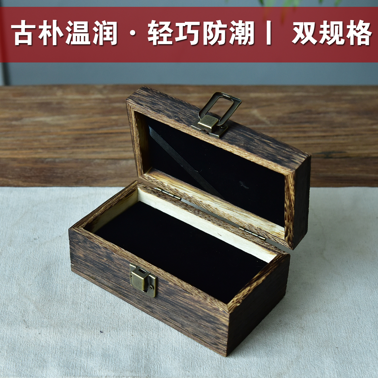 涵青堂泡桐木印泥印章盒装章印便携收纳盒子竹木包装盒印鉴盒空盒