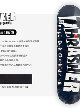 美国进口BAKER滑板加拿大枫木轻薄弹专业动作双翘滑板单板面