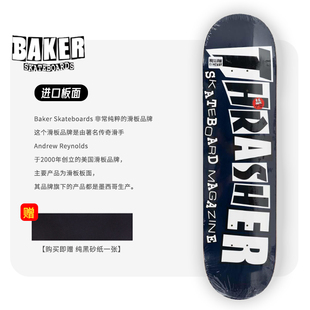 美国进口BAKER滑板加拿大枫木轻薄弹专业动作双翘滑板单板面