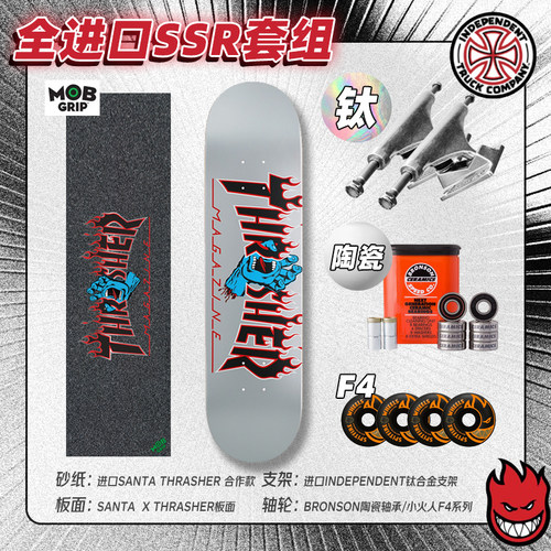 thrasher联名santacruz款滑板