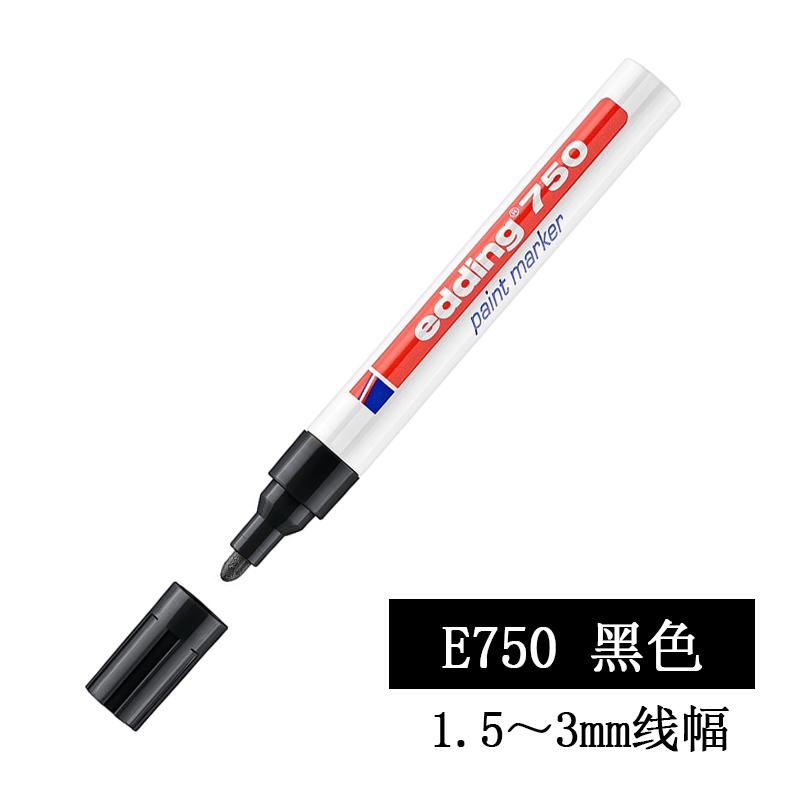 edding750环保耐酒精记号笔3mm图片