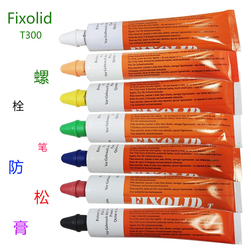 Fixolid螺栓笔T300防松动标记膏螺丝紧固标记液轨道机械红