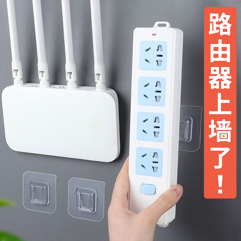 路由器固定器墙上机顶盒插排插座排插固定神器万能墙面收纳子母扣