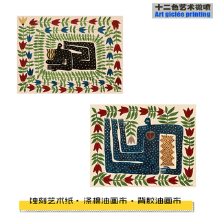 北欧彩色抽象古埃及虎豹小众艺术海报装饰画芯客厅装饰画画芯内芯