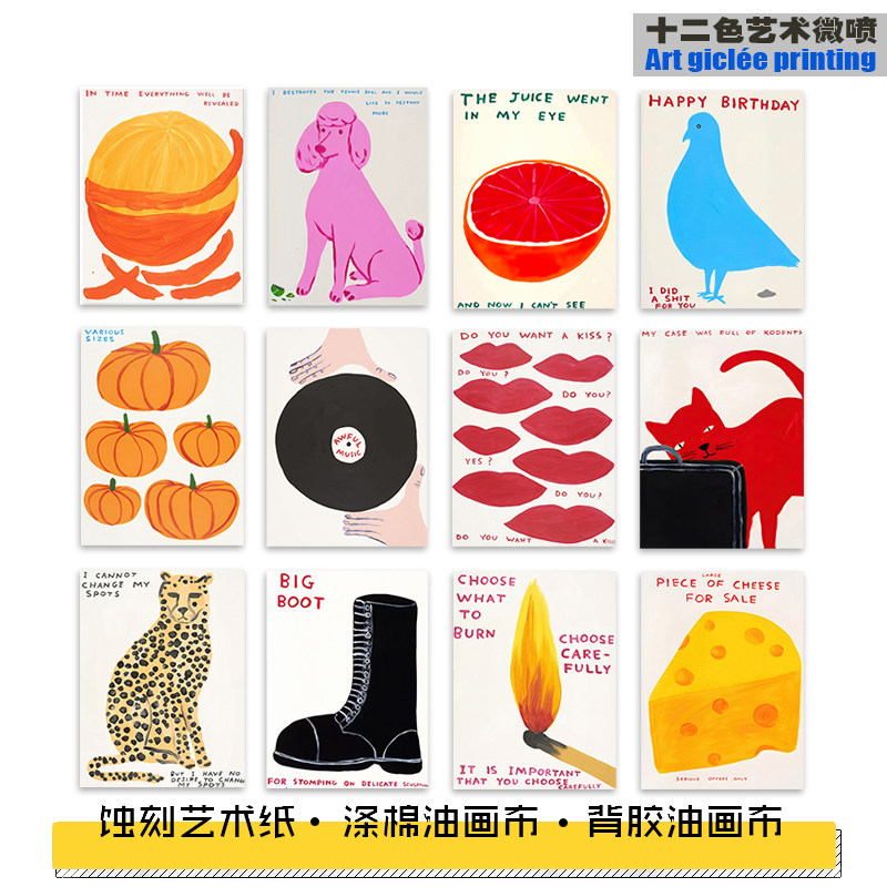 趣味挂画治愈系现代装饰画高级感图片