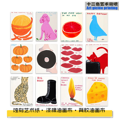 趣味挂画治愈系现代装饰画高级感
